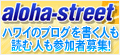 オアフ島にフォーシーズンが登場します！