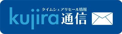 メルマガ「くじら通信」のフォーマットが新しくなりました！