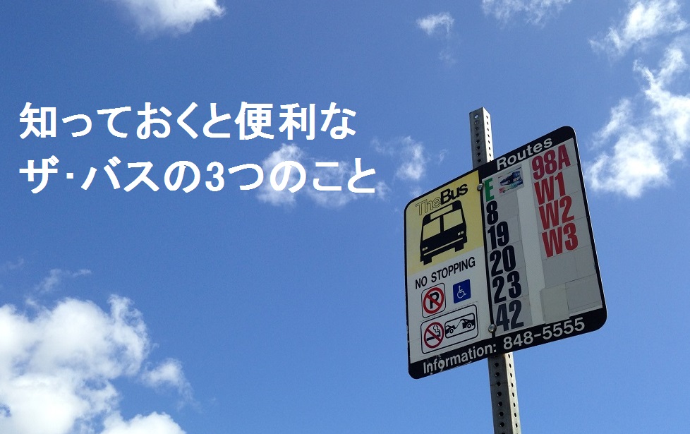 意外とやっかいな小銭の処理方法