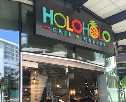 コンビニ感覚で済ませるにはもったいない！Holoholo Café & Marketで狙いたいお土産３選。
