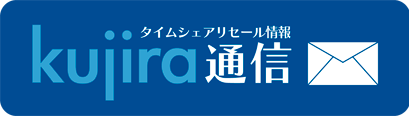 くじら通信申し込みページ