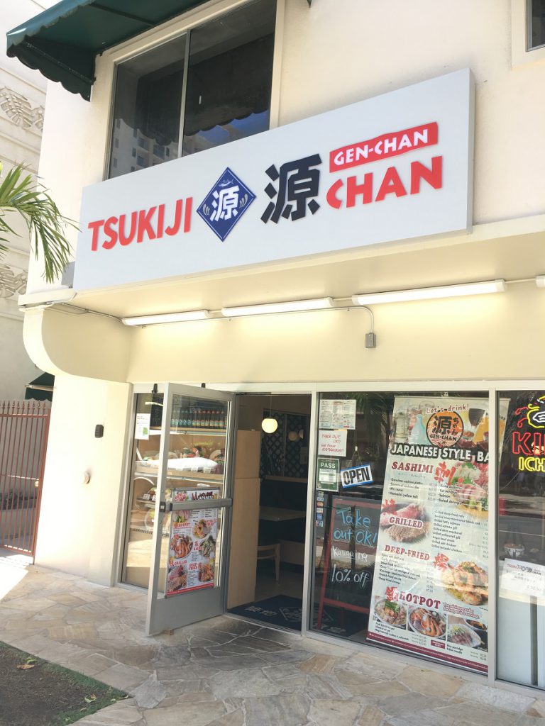 特大シェークが飲めるお店をワイキキで発見！