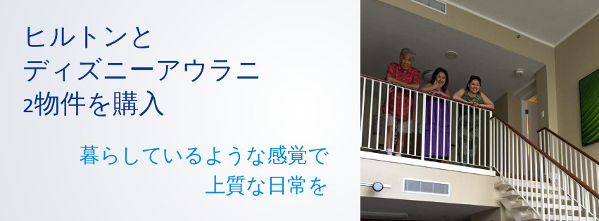 東京都・YS様の体験談 2017/07/31