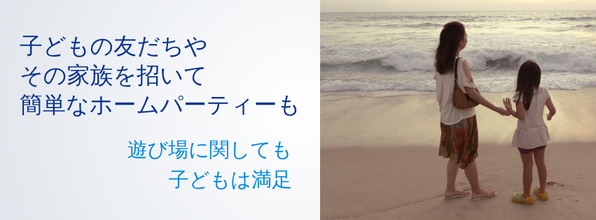 東京都・KH様の体験談 2017/07/19