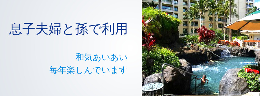 東京都・NH様の体験談