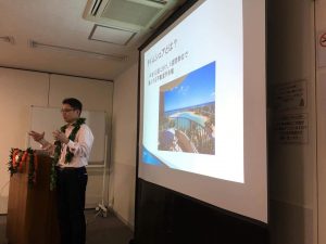 ハワイのタイムシェアに関するセミナーを東京で開催