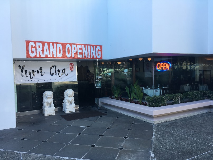 アラモアナに新しい飲茶のお店がオープン