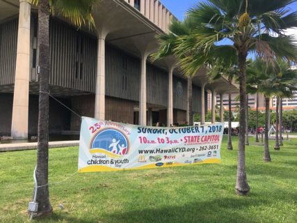 ハワイ最大の子供向けイベントに行きました