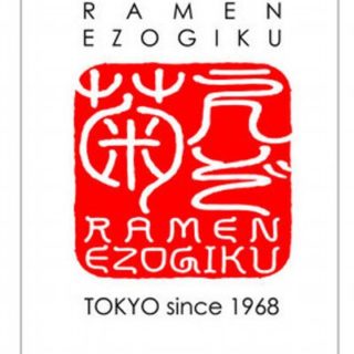 ハワイのラーメンといえば「えぞ菊」