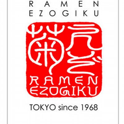 ハワイのラーメンといえば「えぞ菊」