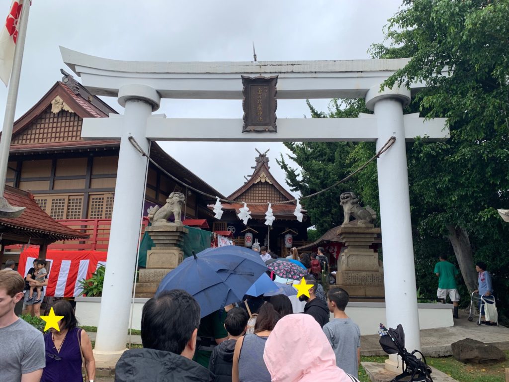 くじら倶楽部のスタッフが行ったハワイの金刀比羅神社初詣