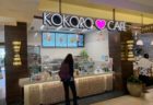 くじら倶楽部のスタッフが行ったkokorocafe