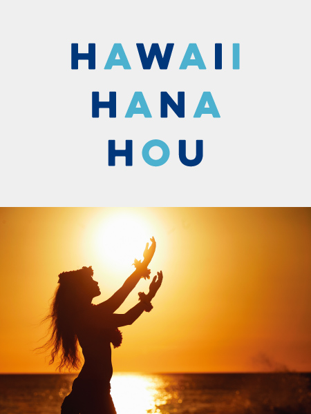 HAWAII HANA HOU
