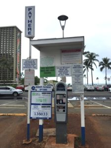 ヒルトンハワイアンビレッジに宿泊した際の駐車場