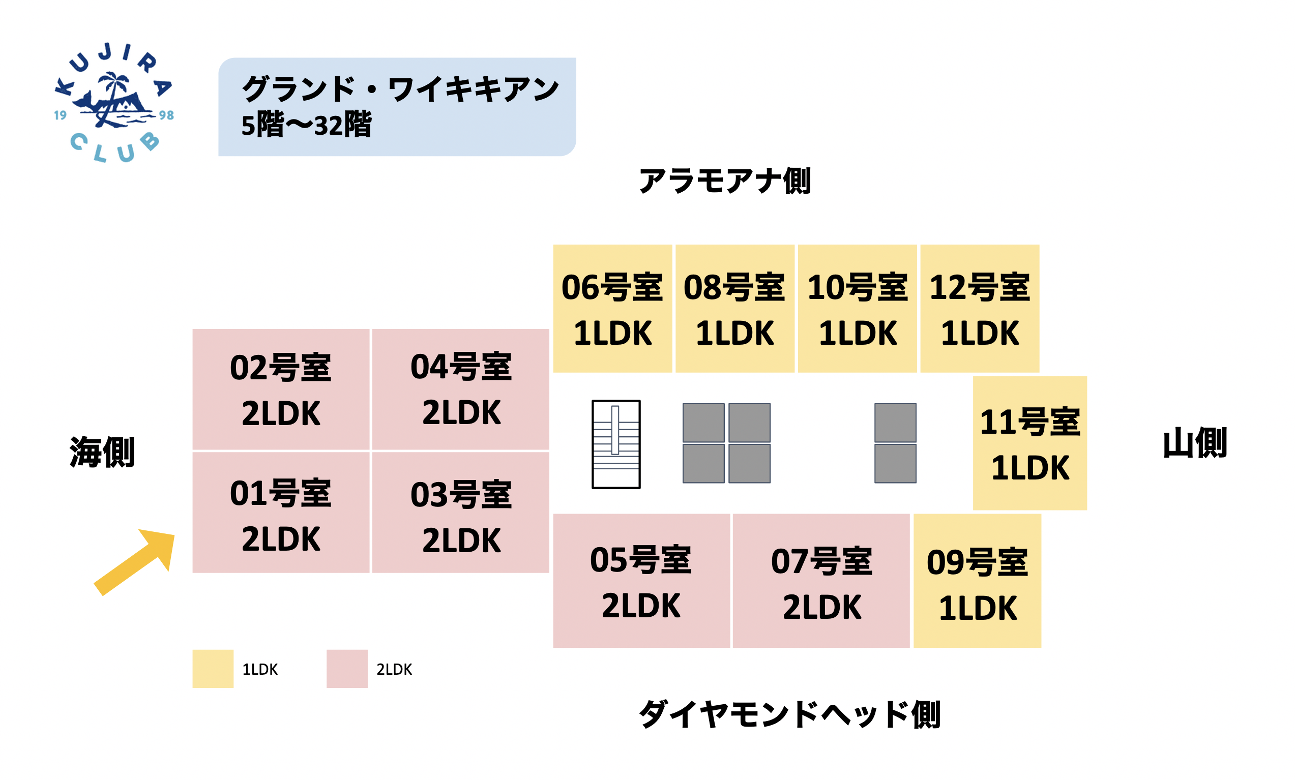 グランドワイキキアンのフロアマップ