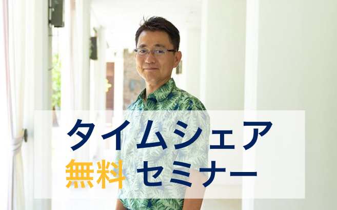 【8/26 & 8/28】Zoomセミナー追加開催決定！