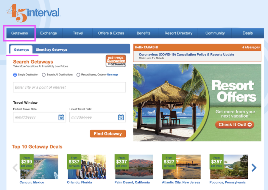 【マリオット】交換会社「インターバル・インターナショナル」の仕組み くじら倶楽部