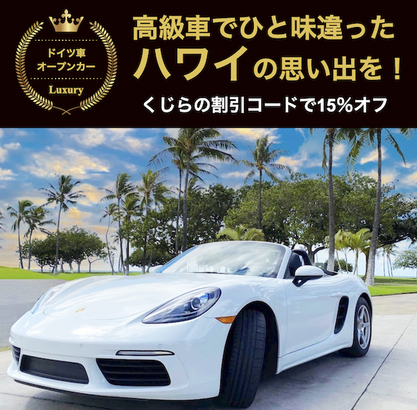 ハワイのシニア用ザ・バス「Holoカード」について くじら倶楽部