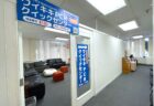 ワイキキ最安値の日本帰国用コロナ検査を提供している検査場