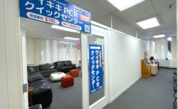 ワイキキ最安値の日本帰国用コロナ検査を提供している検査場