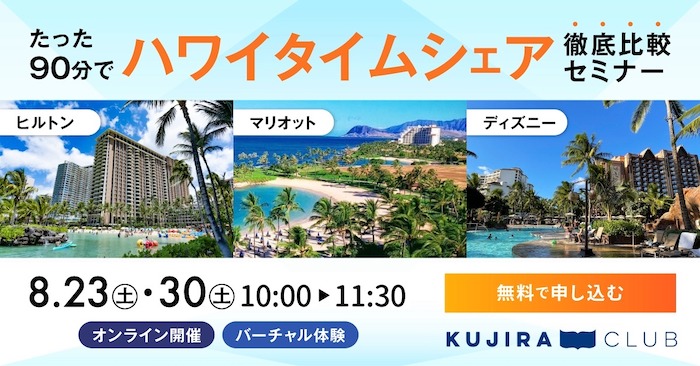 不動産投資 アメリカ不動産 ゲストハウス Airbnb トランクルーム 17冊 Airbnbは300億ドルの価値があるビジネスと評価される。(出典