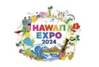 ハワイ州観光局主催「ハワイEXPO」6月1日と2日に渋谷で開催！